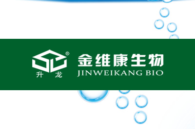 武漢金維康生物科技有限公司