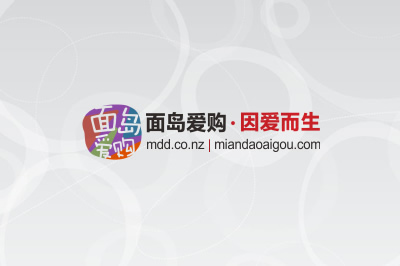 面島愛(ài)購(gòu)