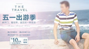 五一將至，地方旅游網站建設如何打造出其不意？ 