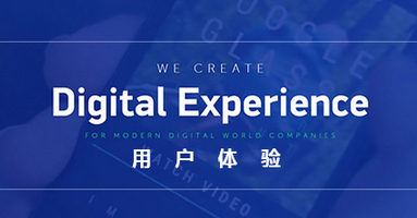 網(wǎng)站建設下用戶體驗“差評”的普遍現(xiàn)象？