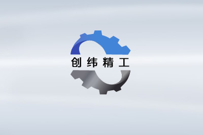 武漢創(chuàng)緯精工