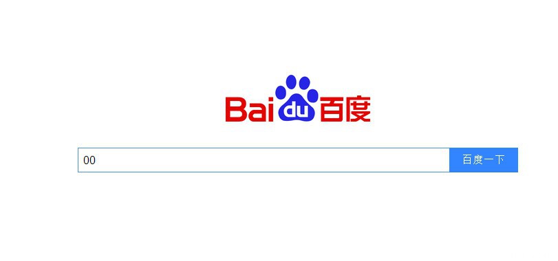 如何在自己的網站安裝一個搜索引擎？