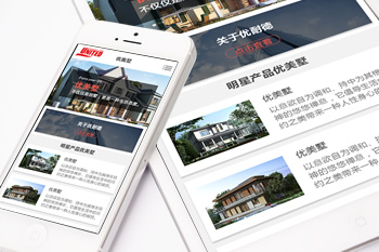 優(yōu)美墅手機站