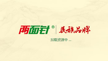 兩面針賣子求生，云南白藥再創輝煌給我們的啟示