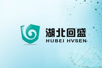 湖北回盛生物科技有限公司