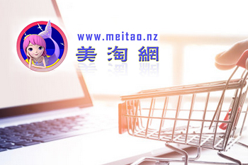 澳新美淘網(wǎng)